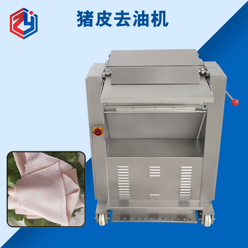 廣州豬皮去油機(jī)價(jià)格是多少錢(qián)？