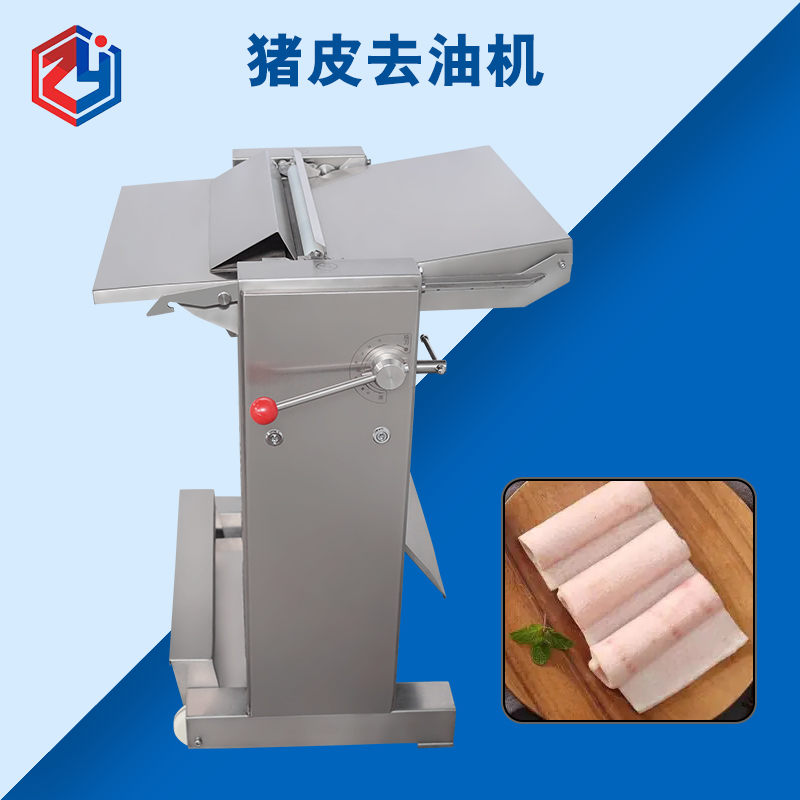 如何保證衛(wèi)生安全有效清洗豬皮去油機(jī)？