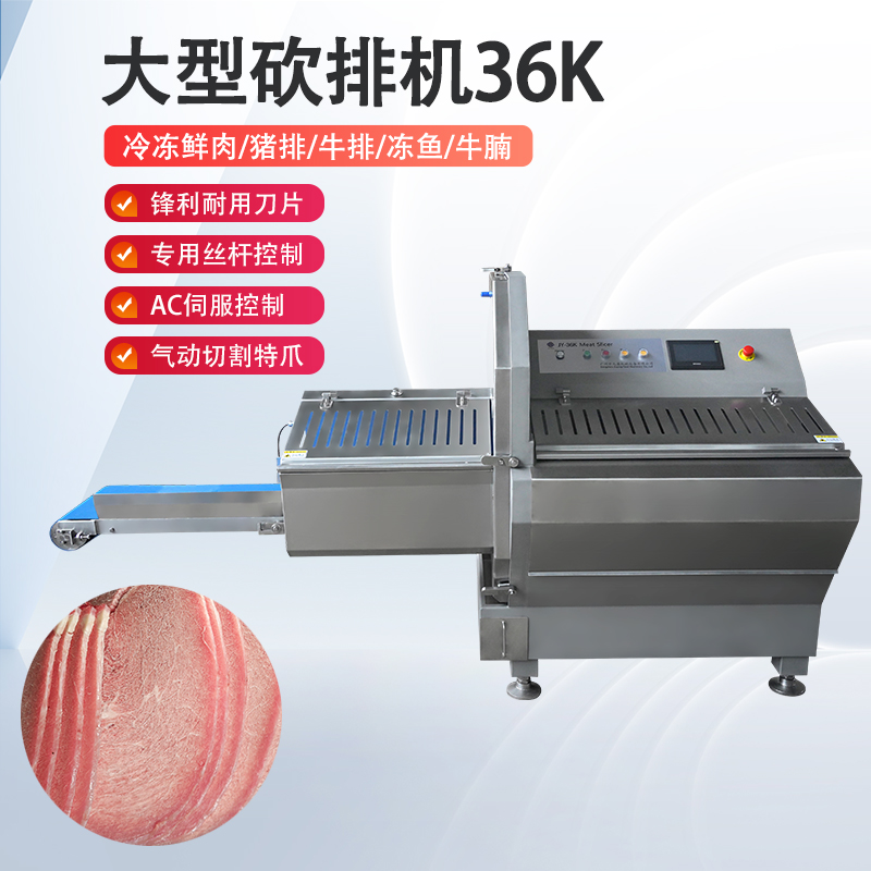 凍肉切片機好用嗎？安全嗎？