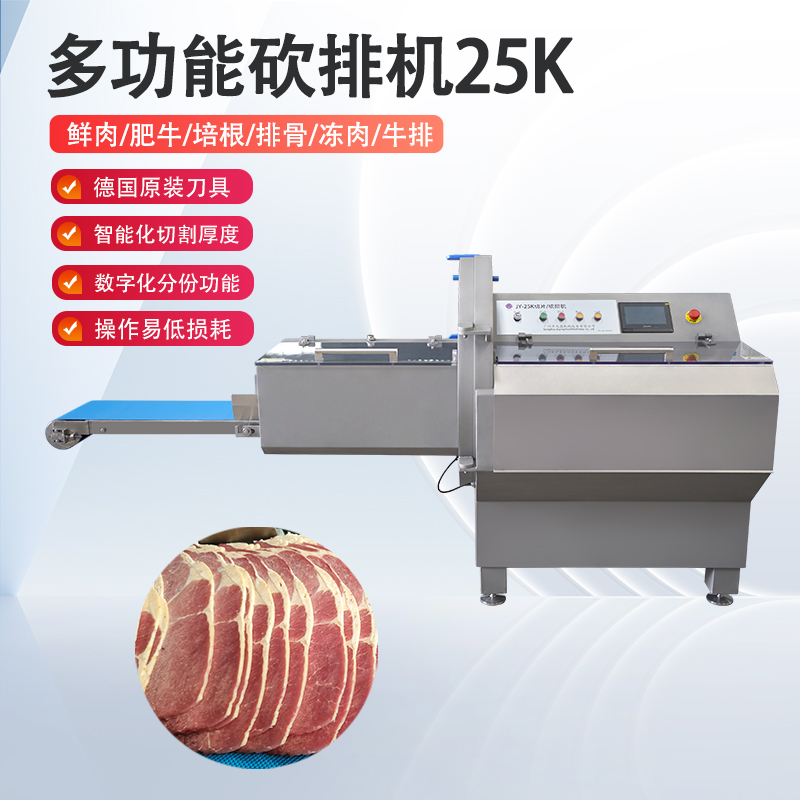 廣東砍排機究竟該怎么選才不踩坑？
