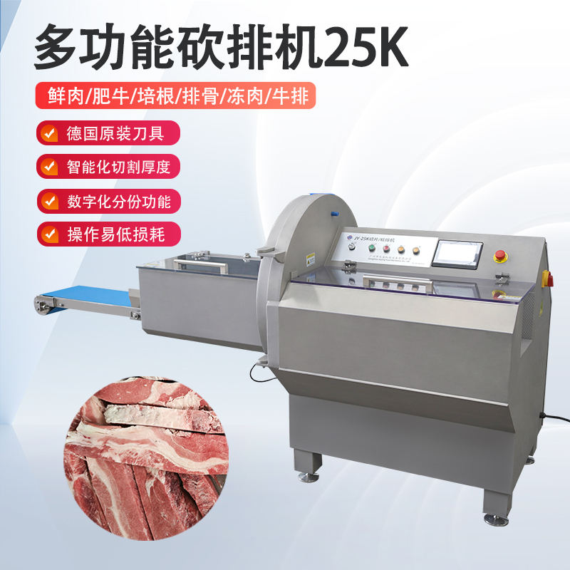 砍排機(jī)廠家那么多，要怎么分辨哪個(gè)好？