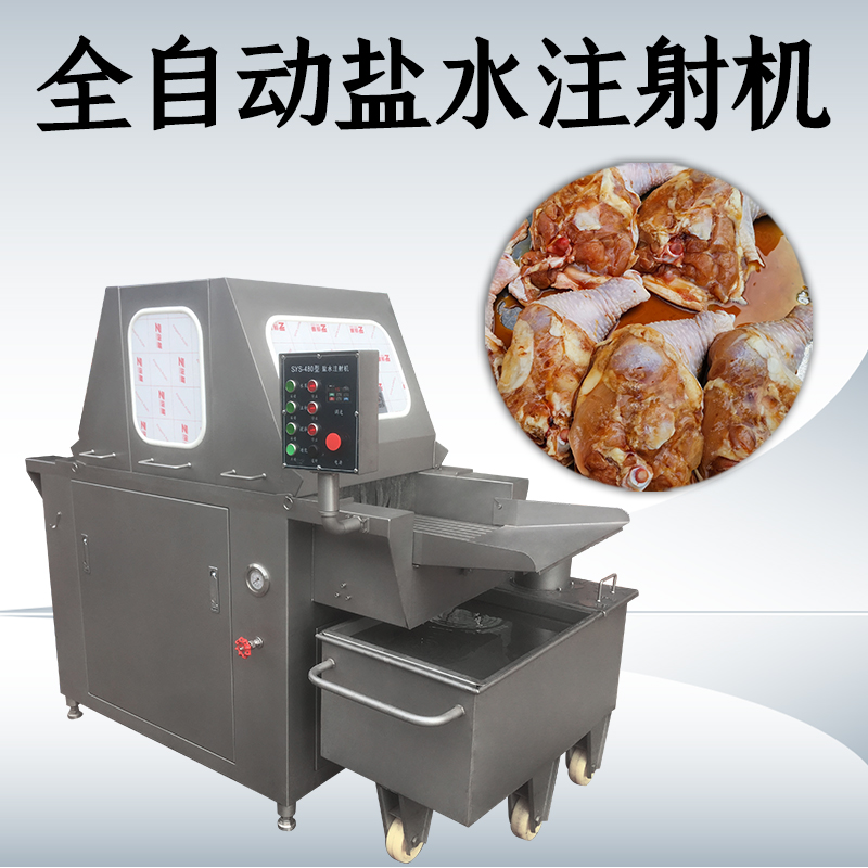 鹽水注射機(jī)真的能讓肉塊快速均勻入味嗎？