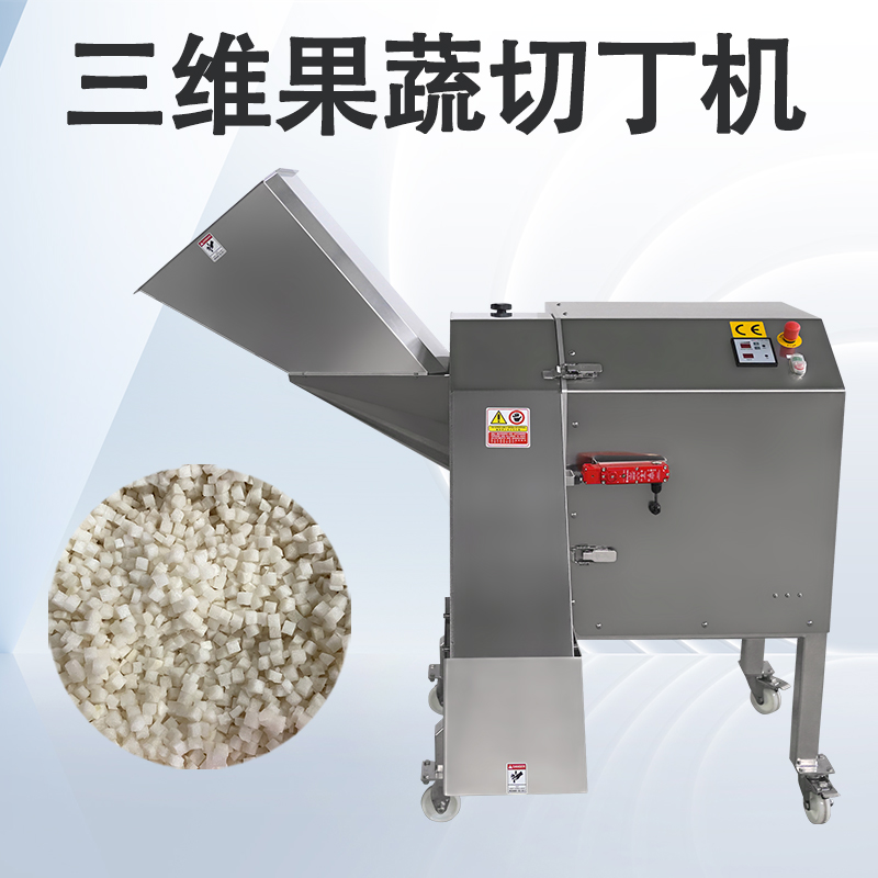 果蔬切丁機切出來的丁塊為什么有時不方正？怎么避免變形？