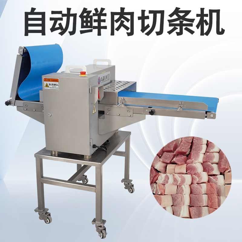 鮮肉切條機怎么調(diào)節(jié)？可以切什么原料？