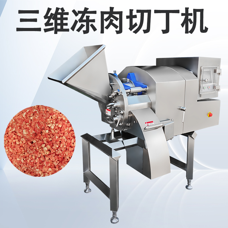 切肉丁機只能切肉嗎？