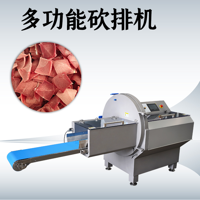 砍排機作用是什么？能應(yīng)對什么原料？