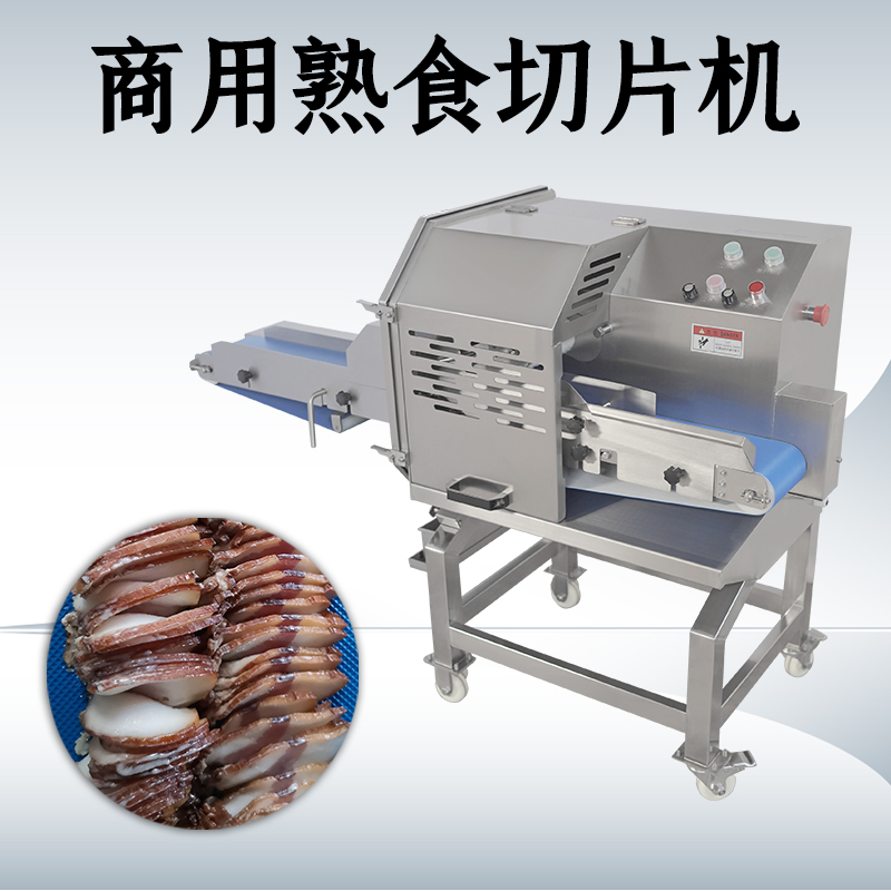 切熟肉機作用是什么？能切哪些原料？