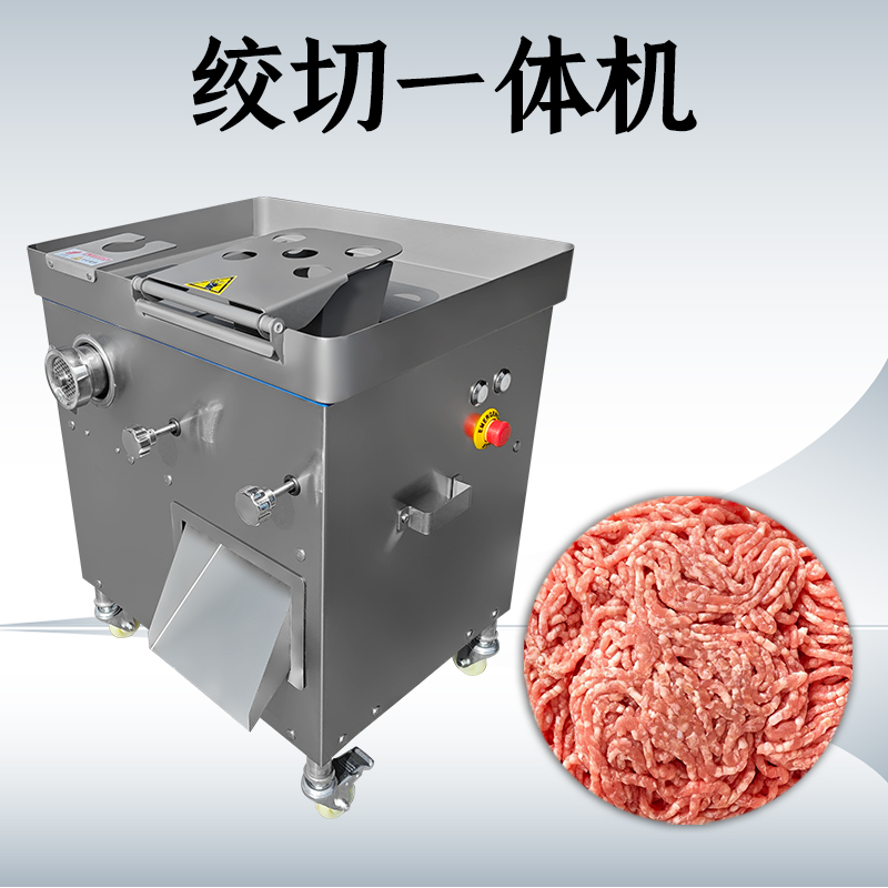 絞切一體機怎么維護？