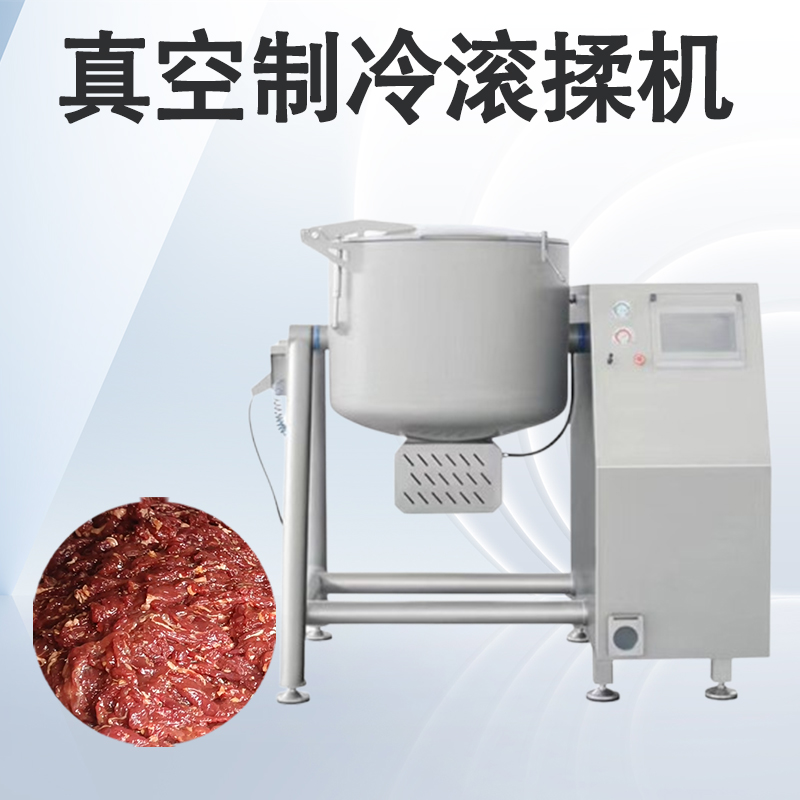 什么場景下需要制冷的真空滾揉機呢？