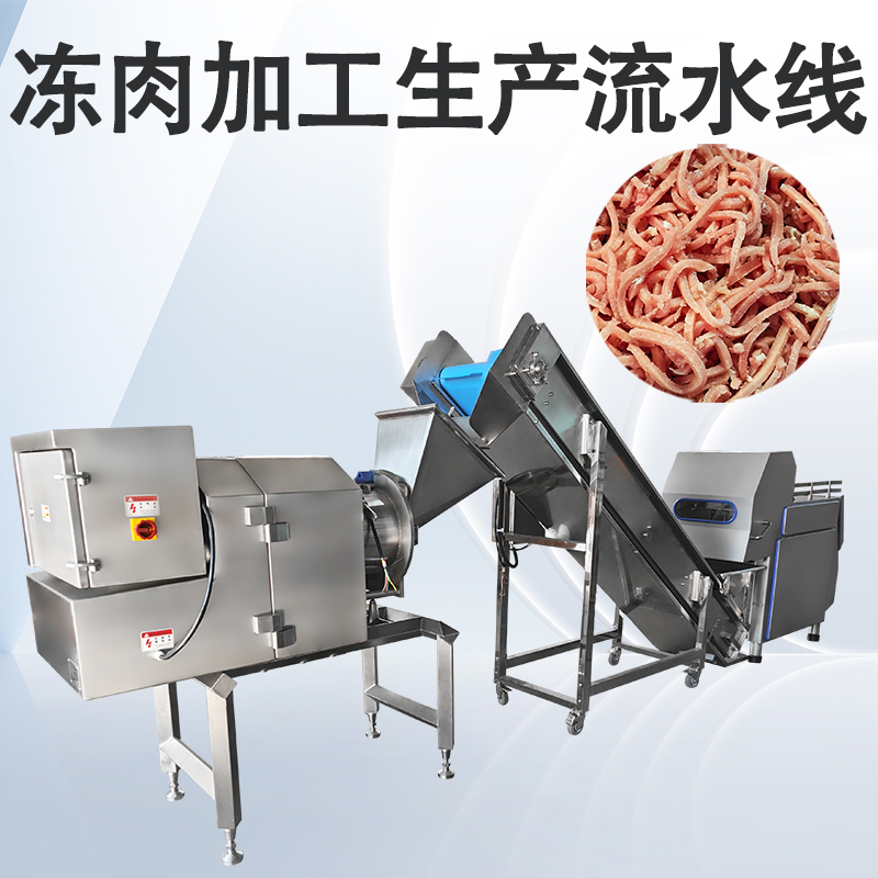 肉類加工生產(chǎn)線怎么搭建才能匹配實際生產(chǎn)需求？