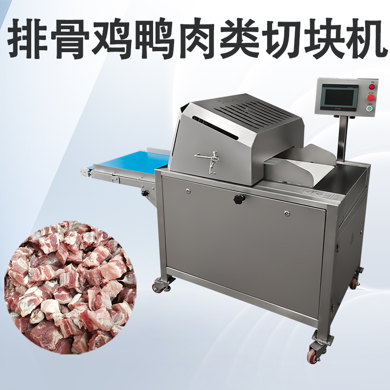 雞鴨鵝切塊機處理帶骨原料時容易出現碎骨嗎？