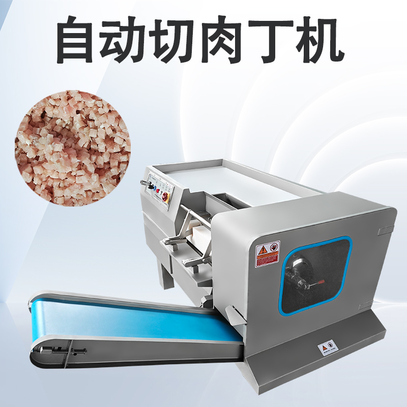 切肉丁機真的能處理不同溫度的原料嗎？