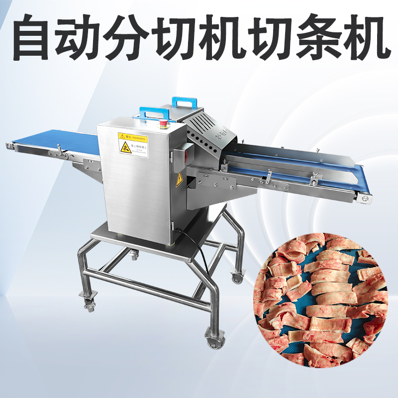 自動切條機面對不同硬度肉類時該如何調整？
