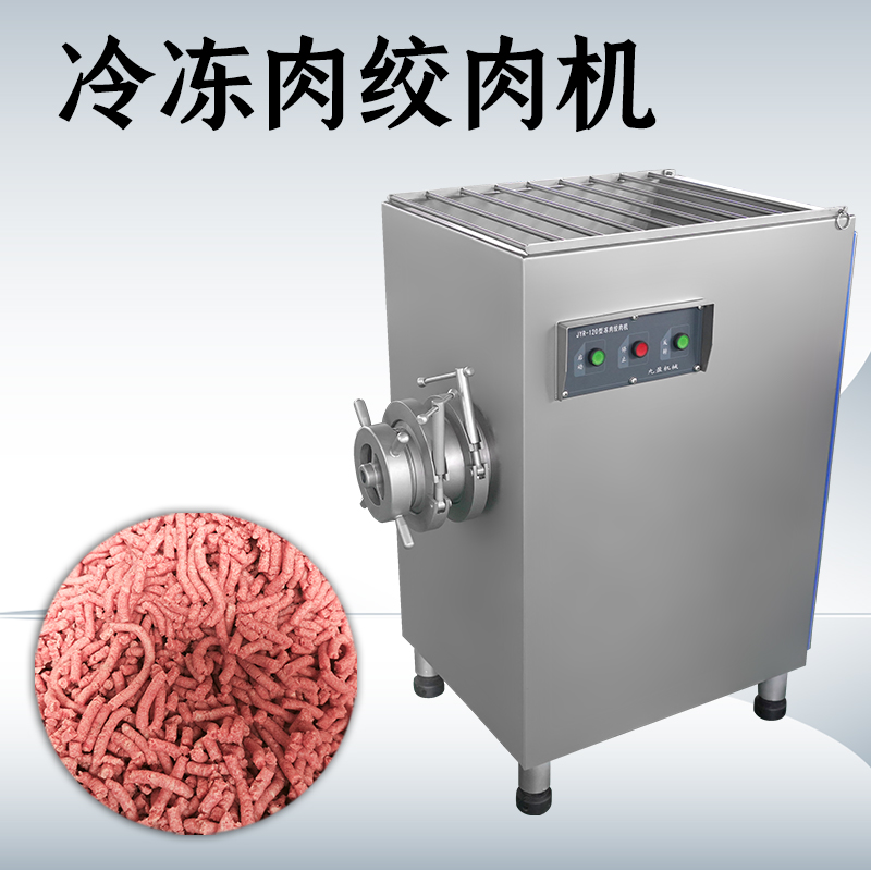 凍肉絞肉機在處理冷凍肉料時的工作流程是怎樣的？