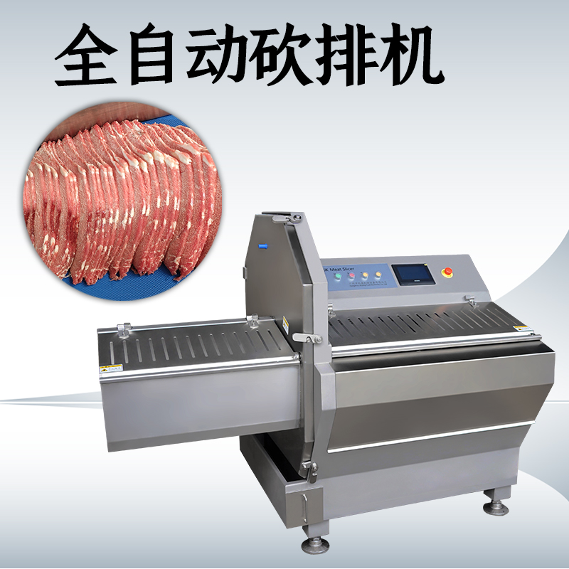 砍排機作用是什么？